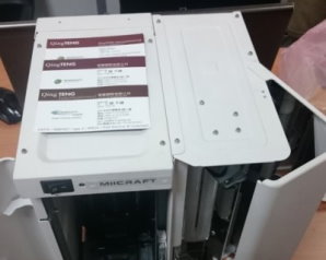 參與科技部積層製造軟體及材料領域研究專案計劃第一年度成果發表會