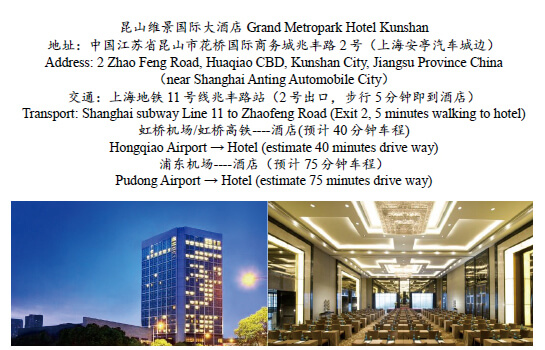 OPTIS VR技術研討會