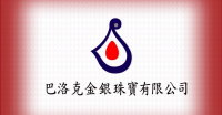 石尚工藝