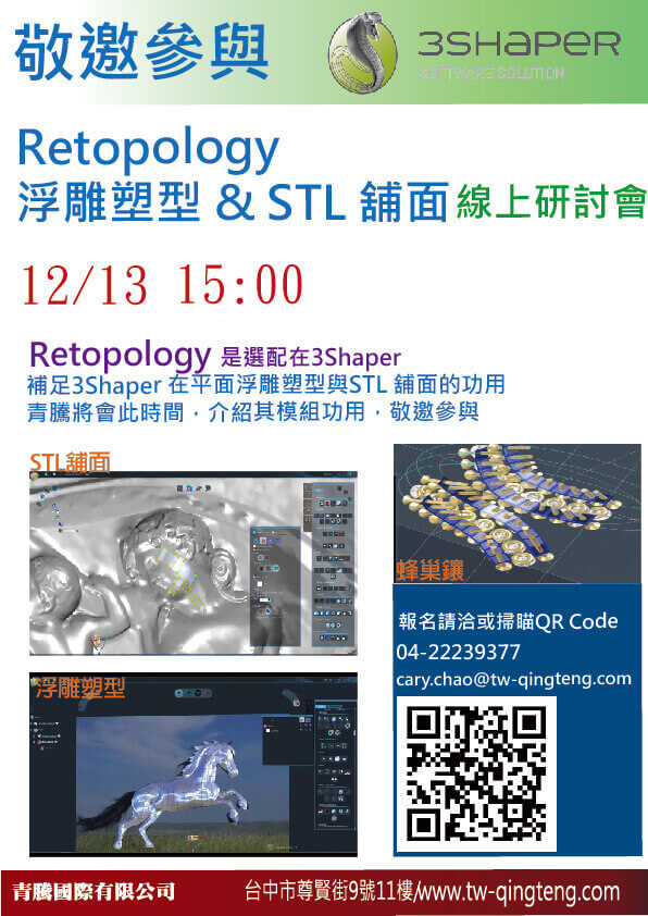 3d列印