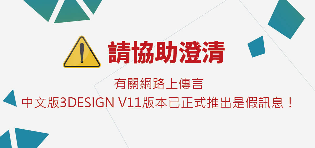 3d珠寶設計