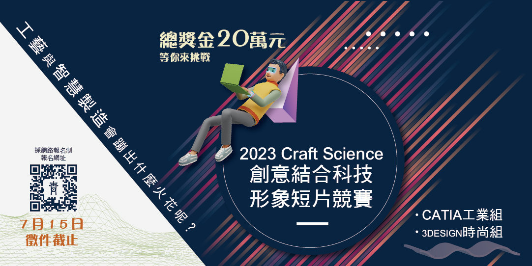 3DESIGN-珠寶設計