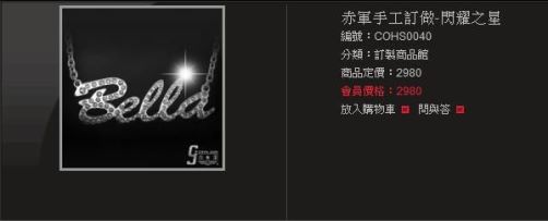 3design珠寶設計軟體