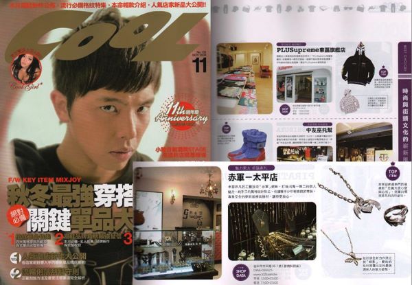 3design珠寶設計軟體