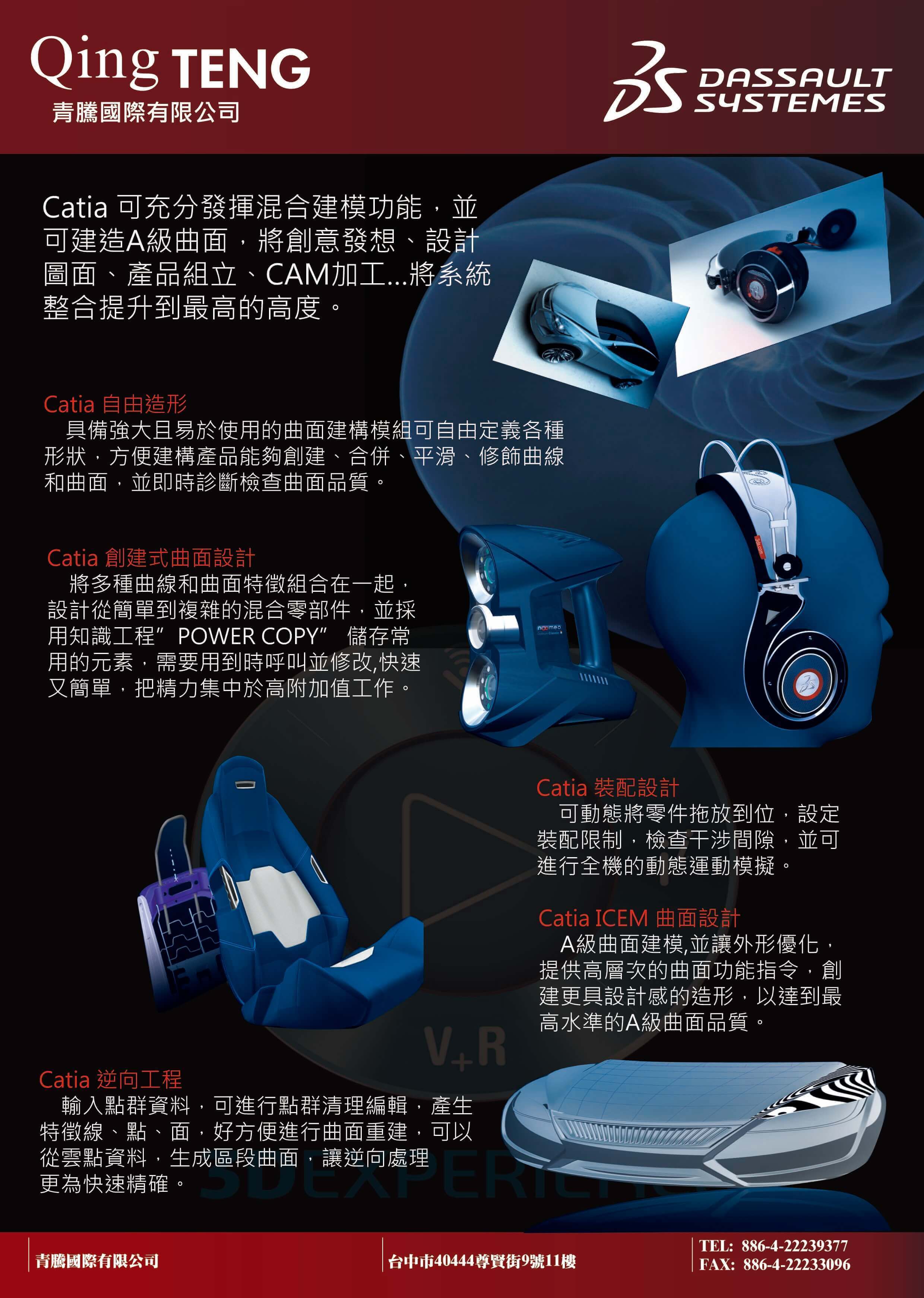 2017高雄自動化工業展:機器手臂(Robot)加工展示與VR擴增實境
