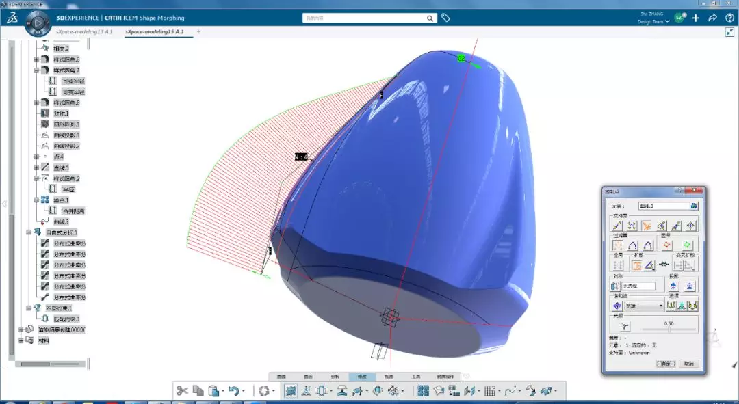 CATIA V5