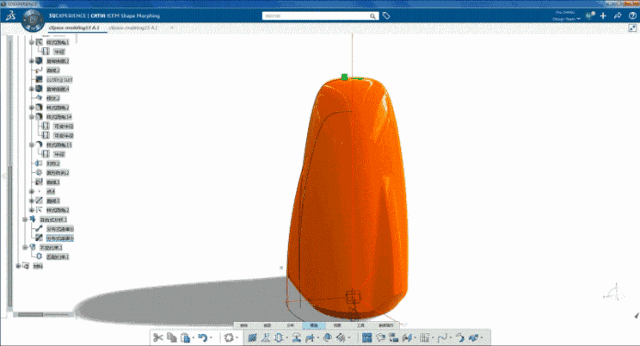 CATIA V5