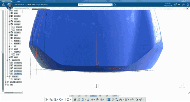 CATIA V5
