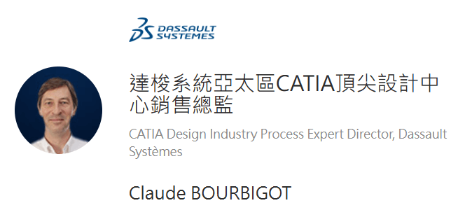 CATIA