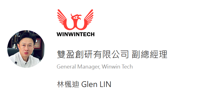 林楓迪 Glen LIN