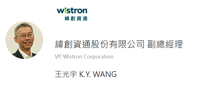 王光宇 K.Y. WANG