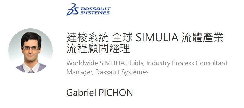 加布瑞爾·畢洪 Gabriel PICHON
