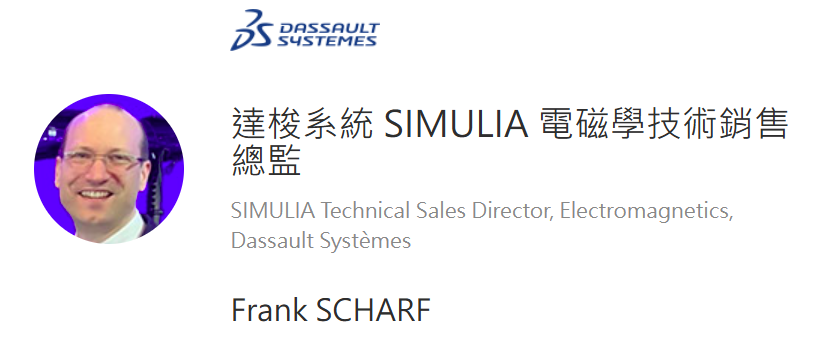 法蘭克·夏爾夫 Frank SCHARF