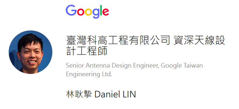 林耿摯 Daniel LIN