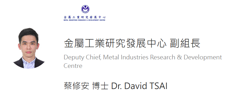 蔡修安 博士 Dr. David TSAI
