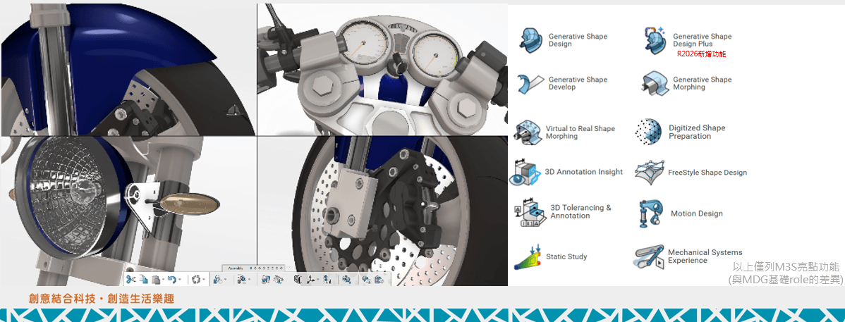 Mechanical & Shape Engineer (M3S)
