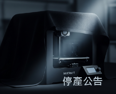 可持續性設計