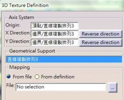 SPEOS CAA V5 微結構優化介紹