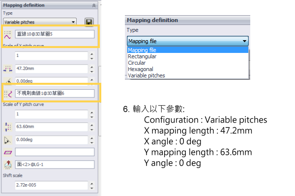 光學模擬軟體SPOES ,SPEOS CAA ,OPTISWORKS