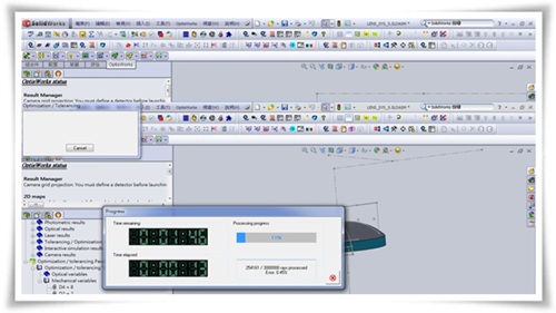 Optisworks 2012 新增功能｜青騰國際