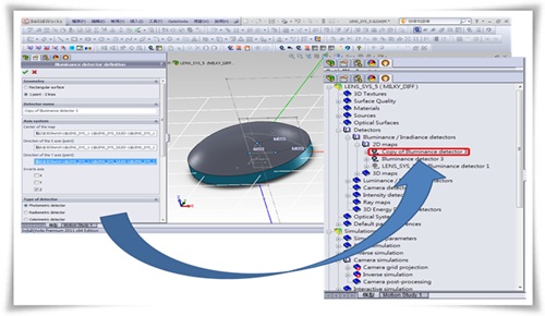 Optisworks 2012 新增功能｜青騰國際