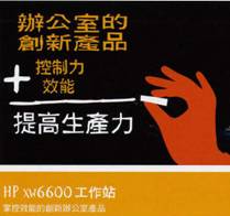 工研院機械所先進製造組 成果展示─滾印式微結構無炫光學膜技術