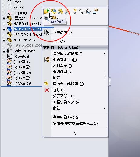 4 Chip Led 建構