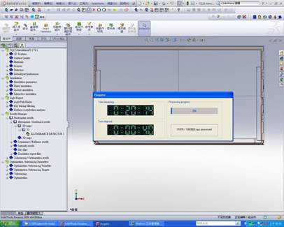 OPTISWORKS