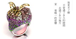 3DESIGN第四屆 珠寶設計比賽-敦煌-入圍名單